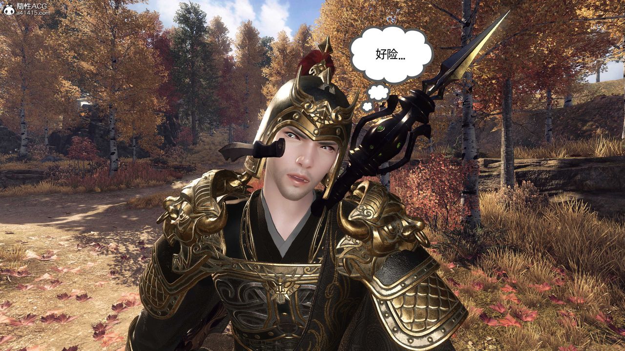 [3D]落花传第27话