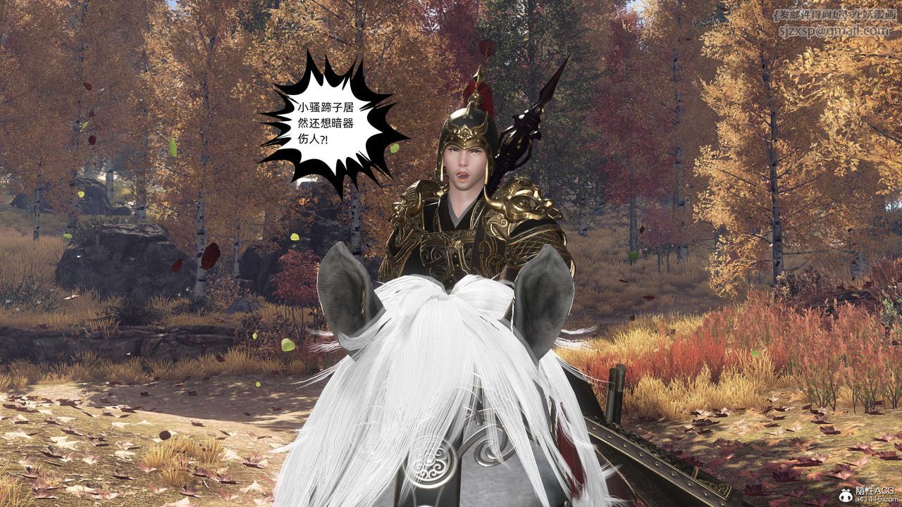 [3D]落花传第27话