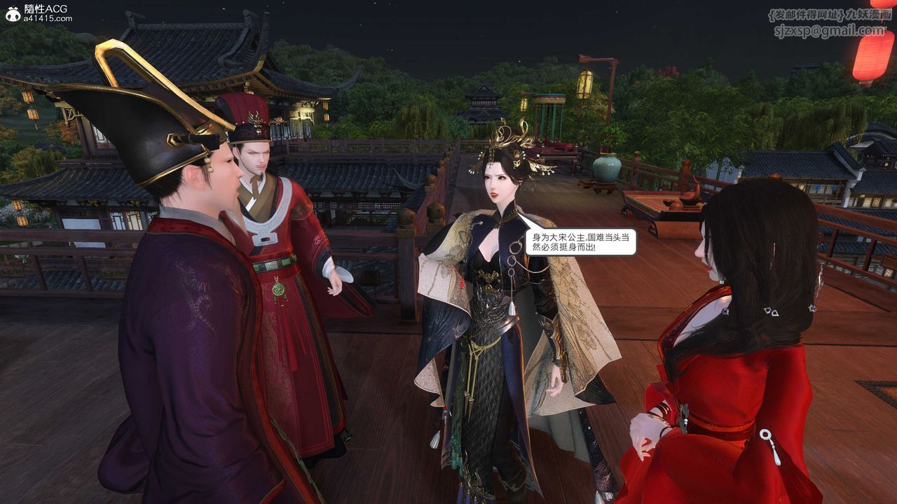 [3D]落花传第27话