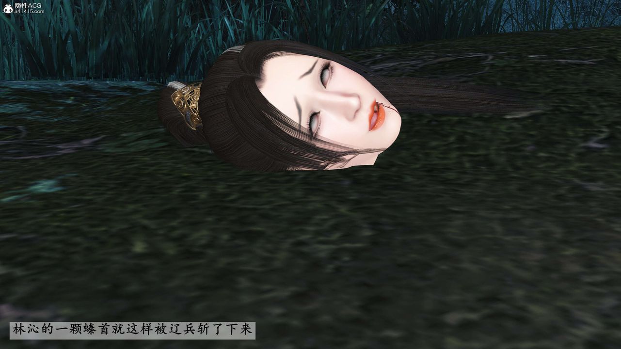 [3D]落花传第28话