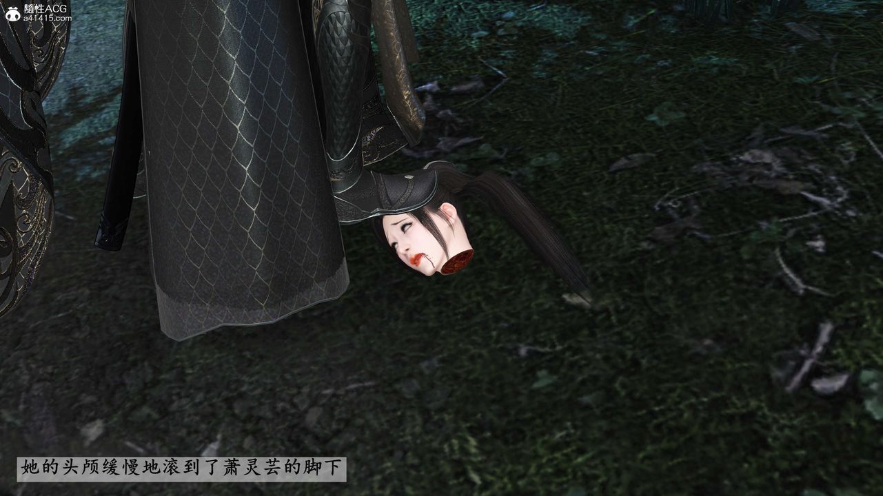 [3D]落花传第28话