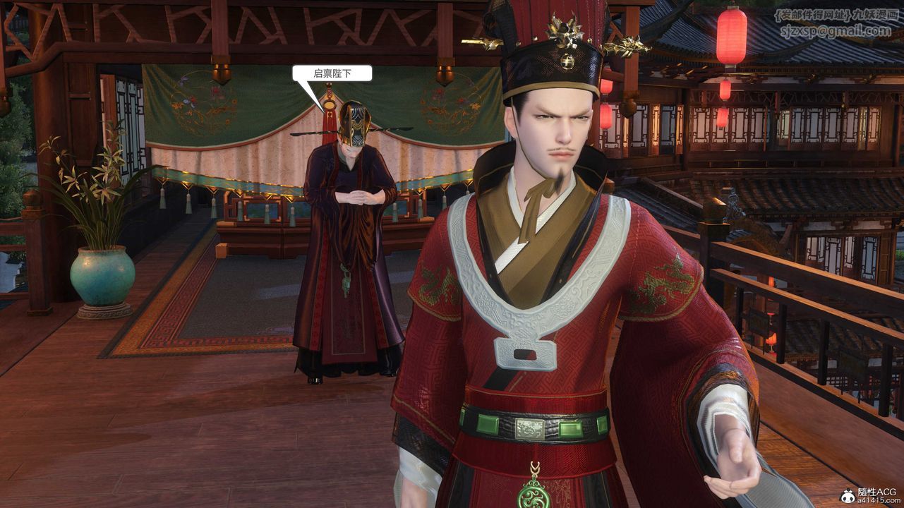 [3D]落花传第28话