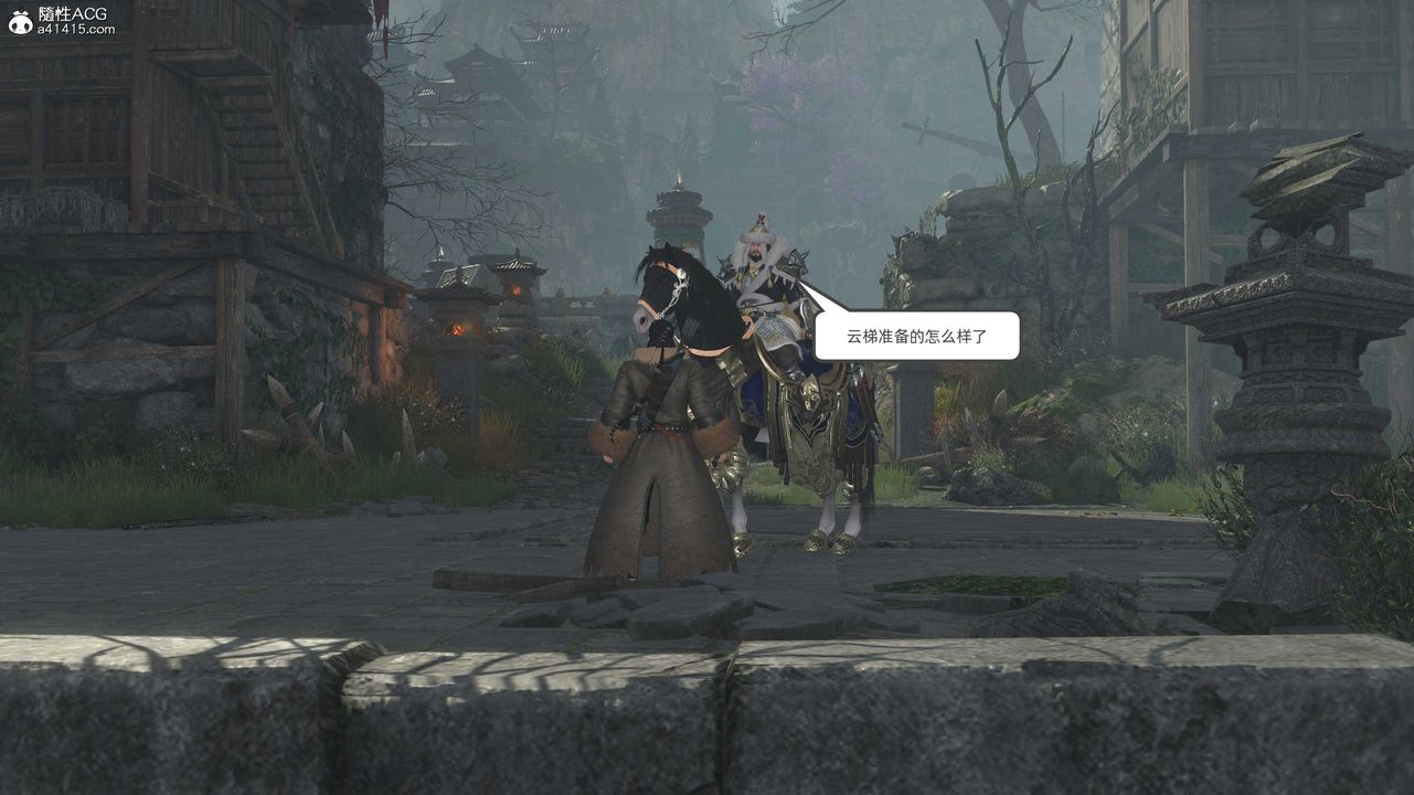 [3D]落花传第28话