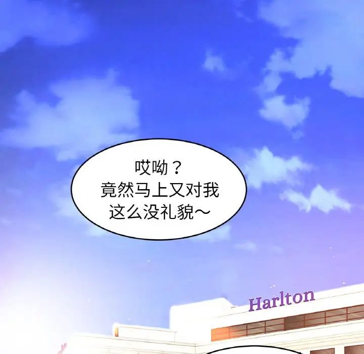 亲密一家人第35話