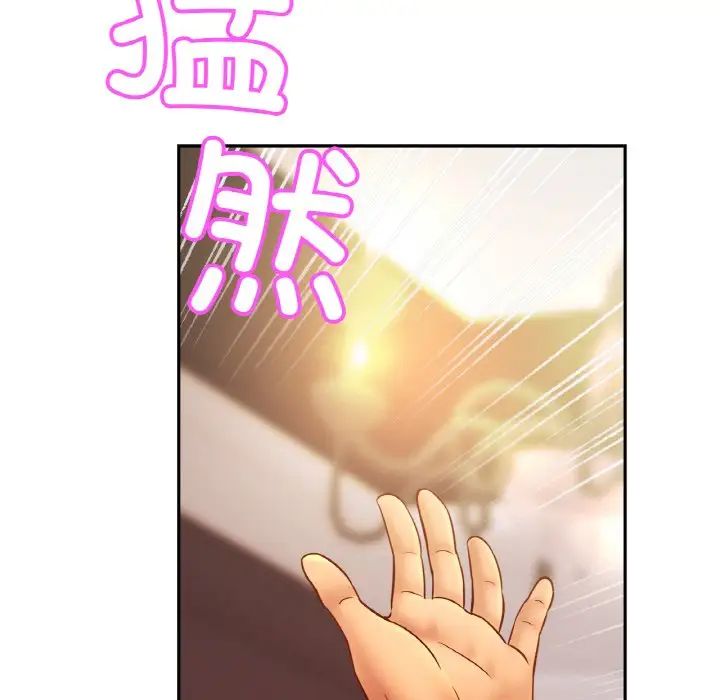 亲密一家人第35話