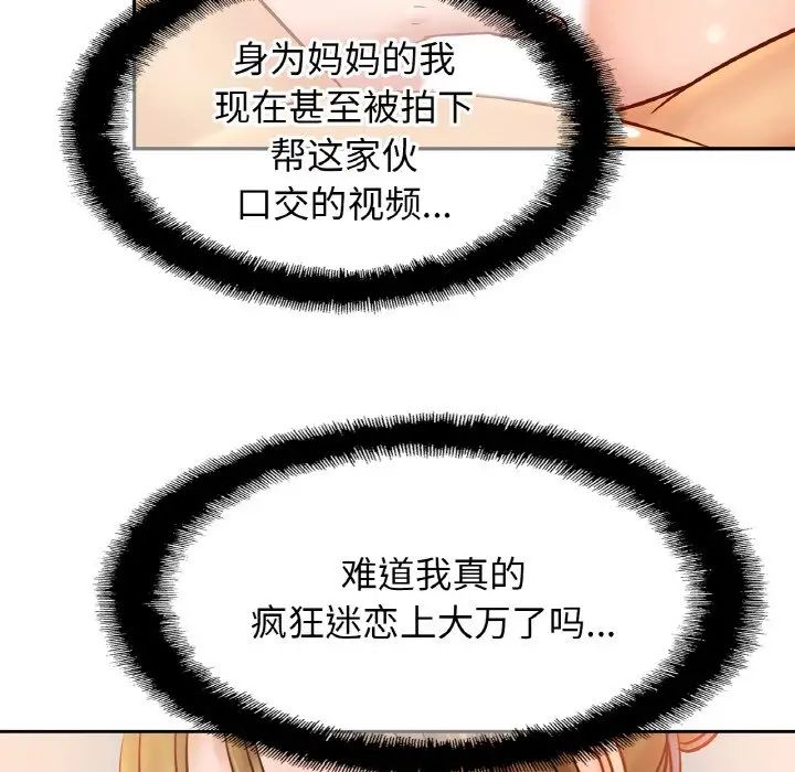 亲密一家人第35話