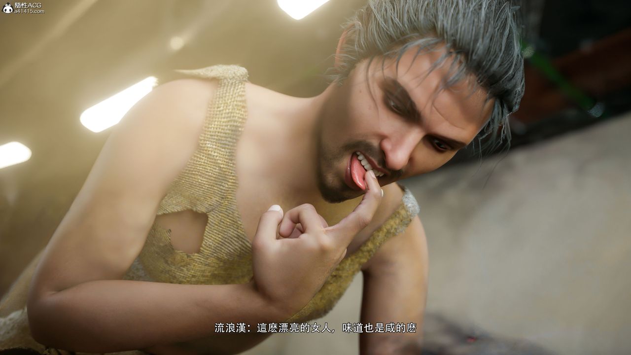 [3D]逆转HD+IF番外-左萱兒篇02