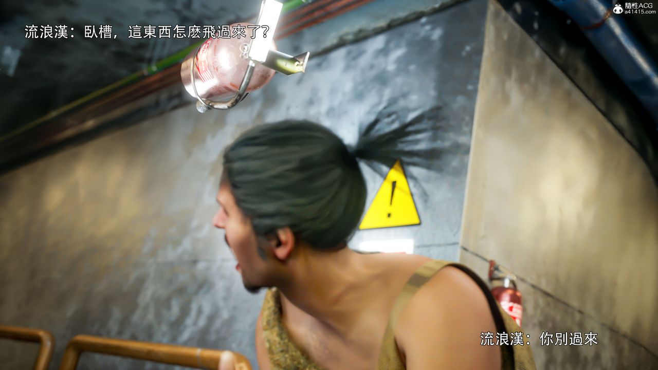 [3D]逆转HD+IF番外-左萱兒篇02