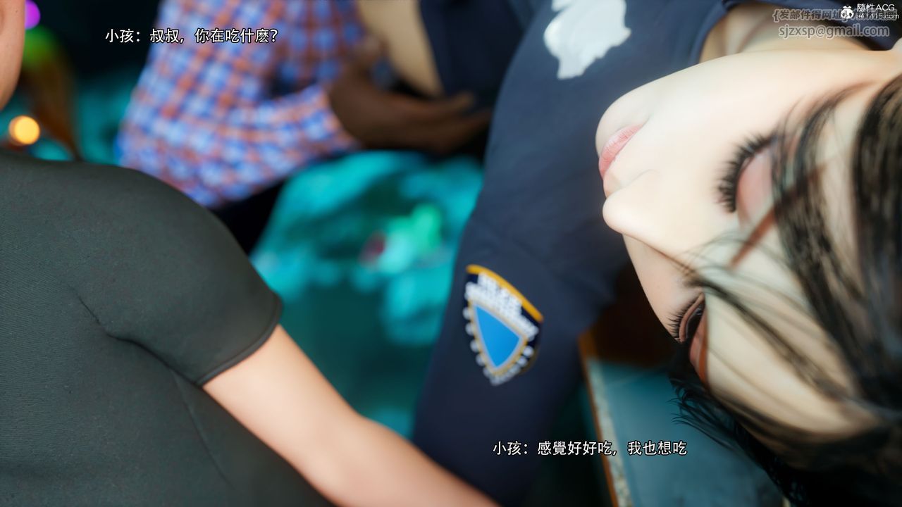 [3D]逆转HD+IF番外-左萱兒篇03