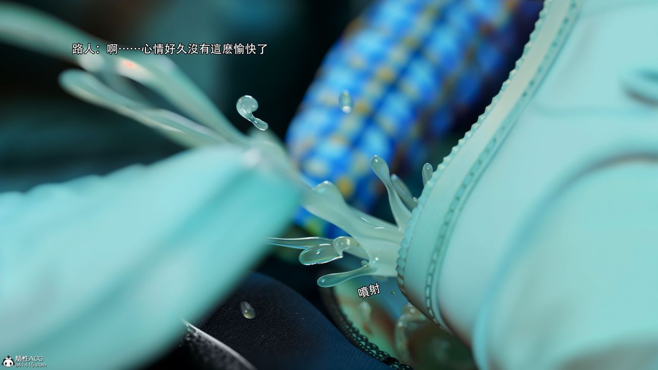 [3D]逆转HD+IF番外-左萱兒篇03