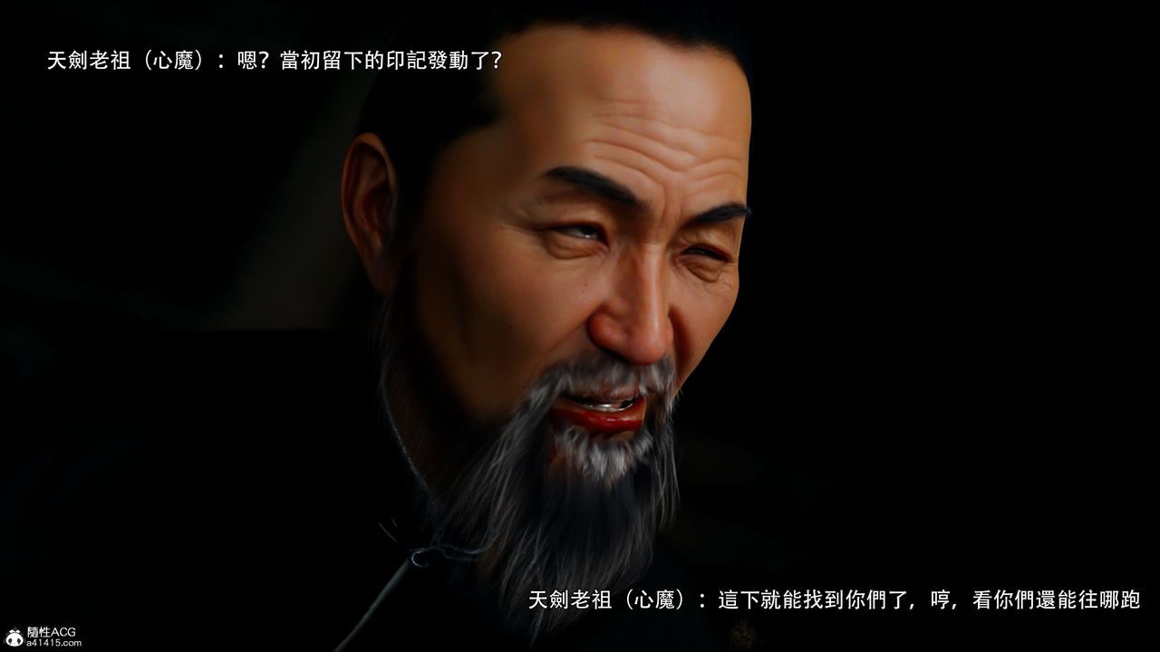 [3D]逆转HD+IF番外-左萱兒篇04