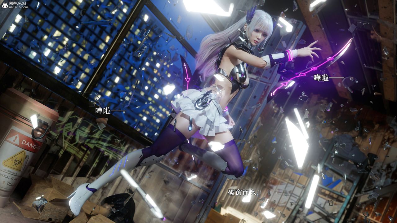 [3D]逆转HD+IF第57話