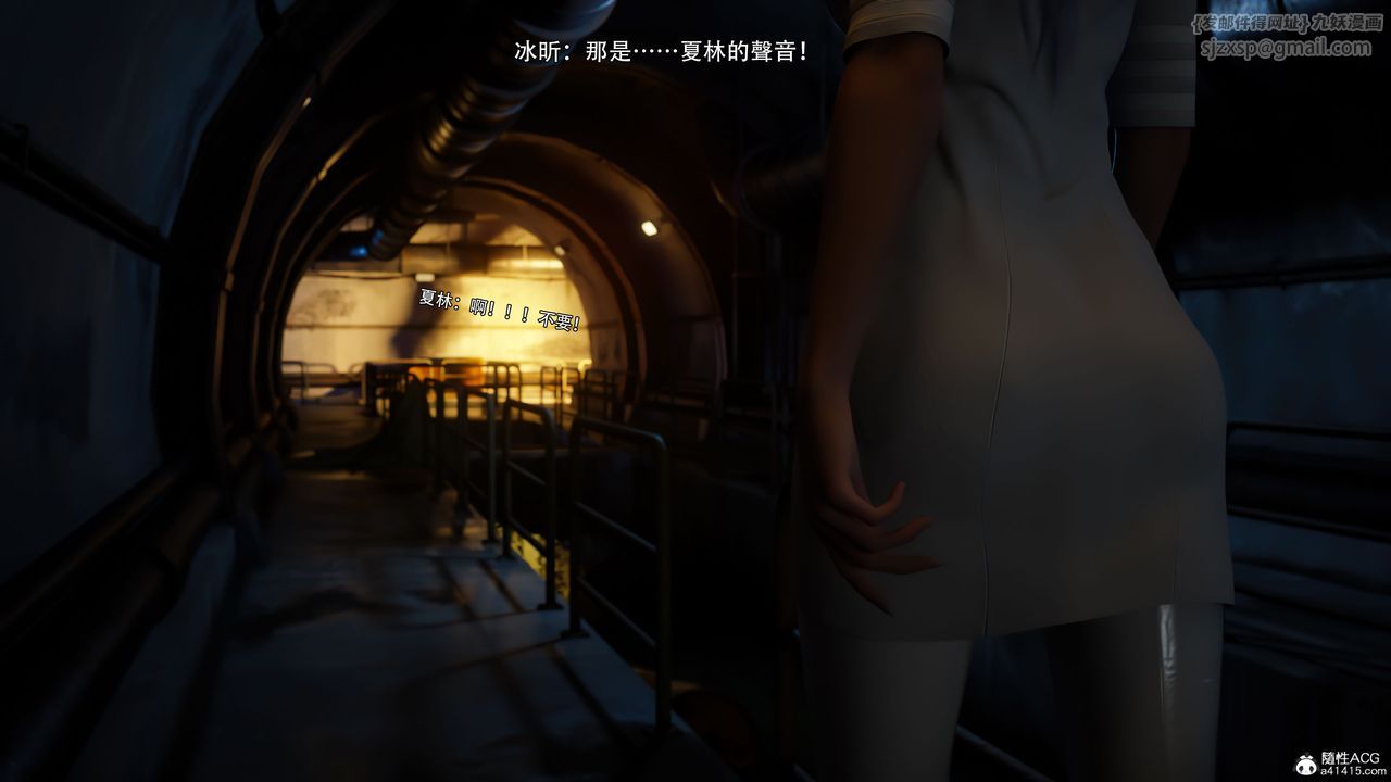 [3D]逆转HD+IF第57話