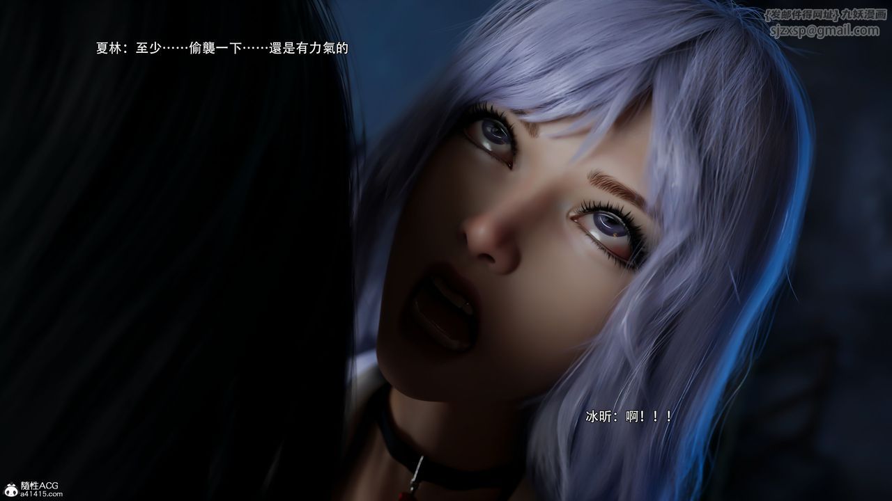 [3D]逆转HD+IF第57話