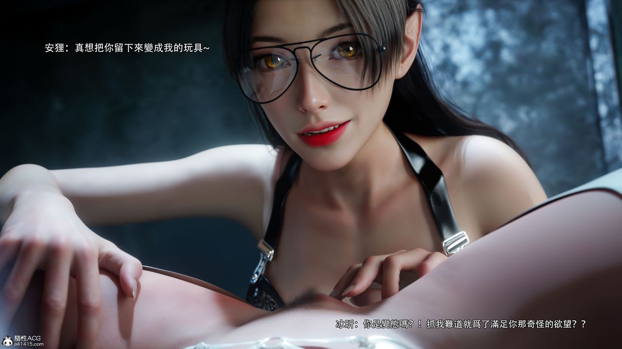 [3D]逆转HD+IF第57話