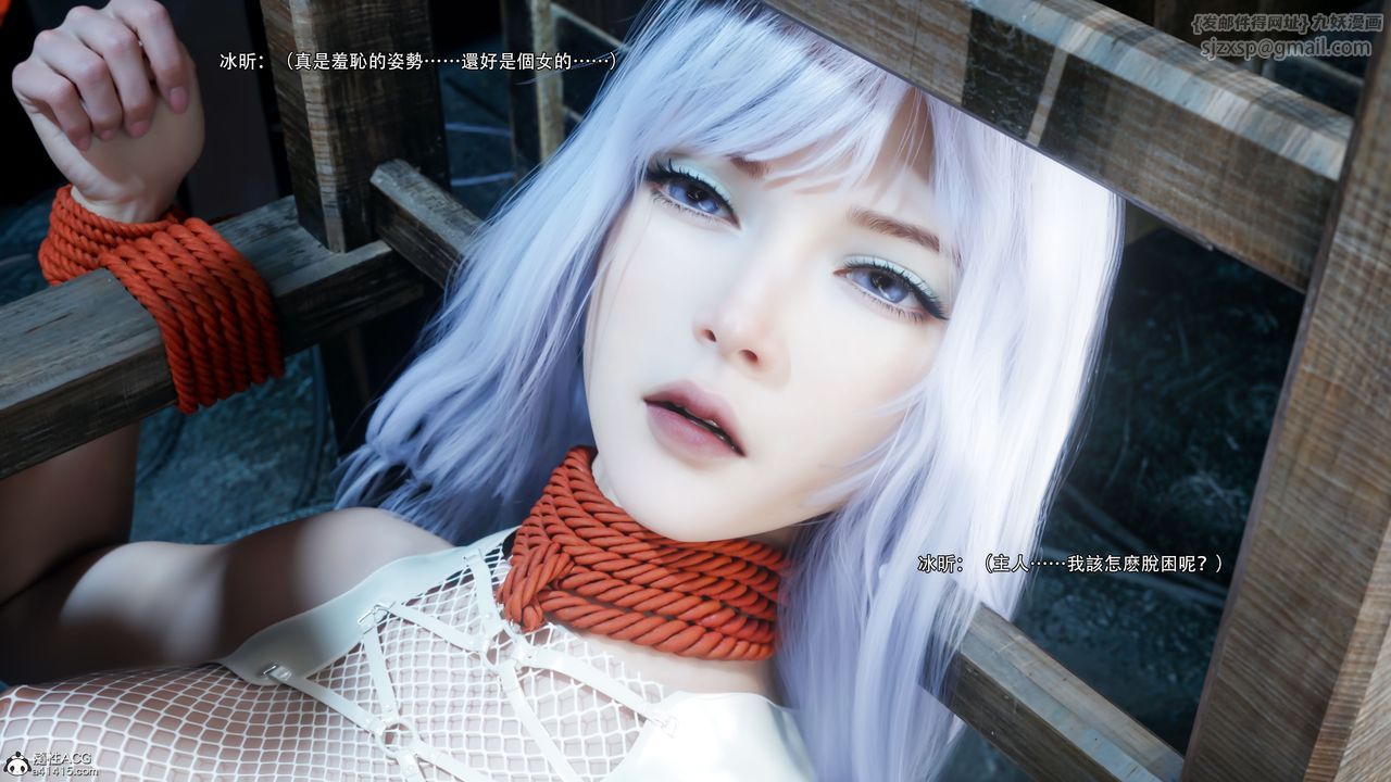 [3D]逆转HD+IF第57話