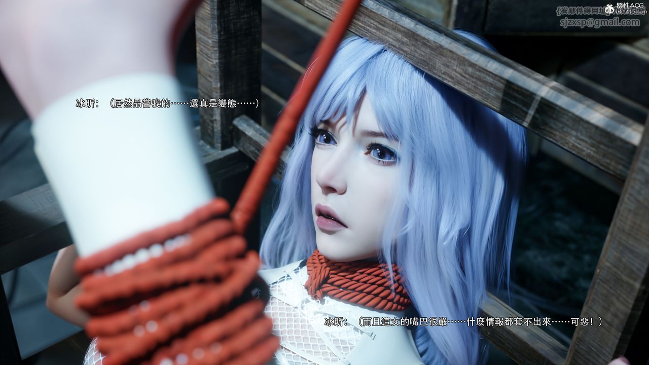 [3D]逆转HD+IF第58話