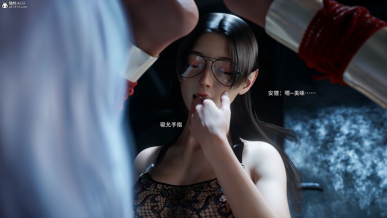 [3D]逆转HD+IF第58話