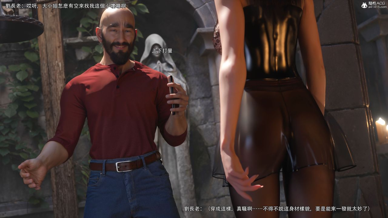 [3D]逆转HD+IF第58話