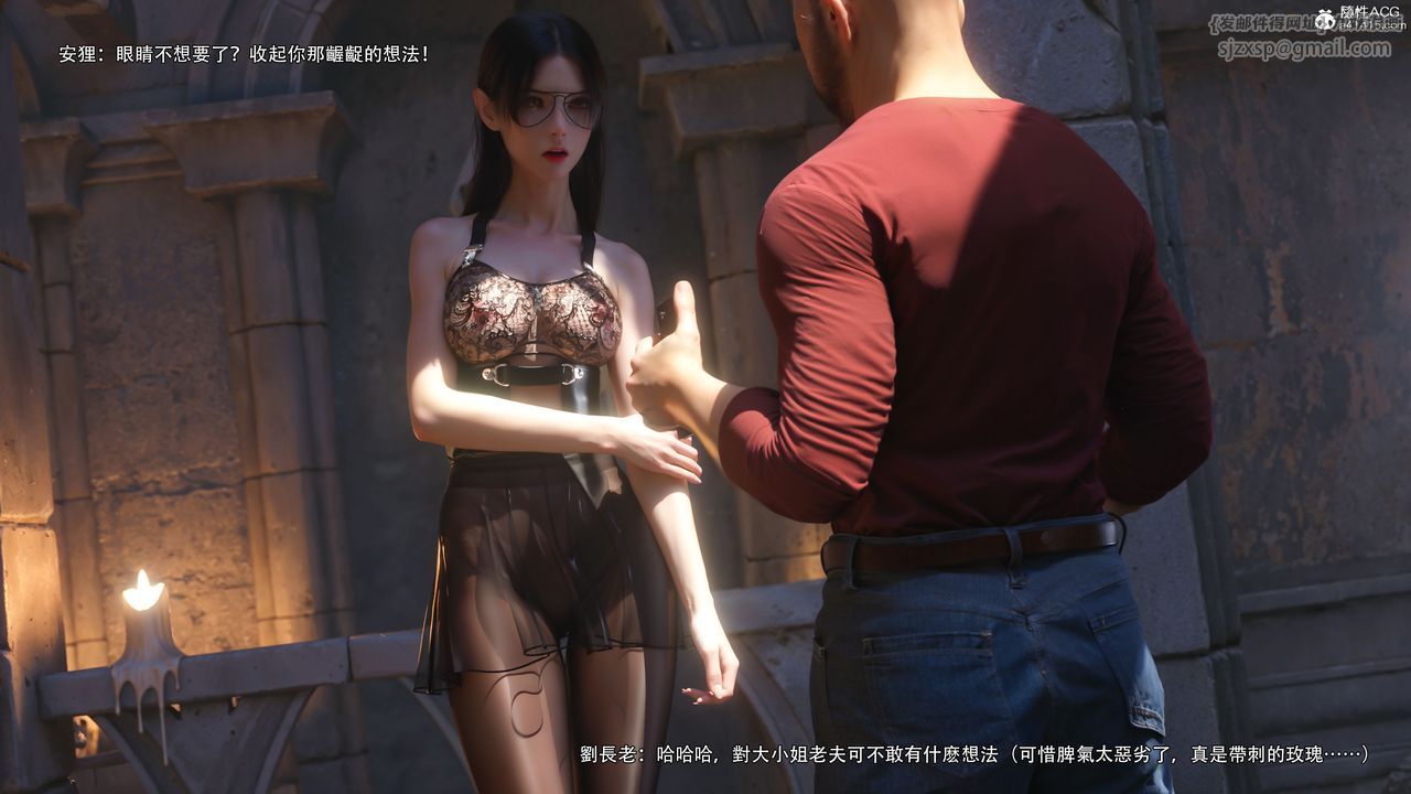 [3D]逆转HD+IF第58話