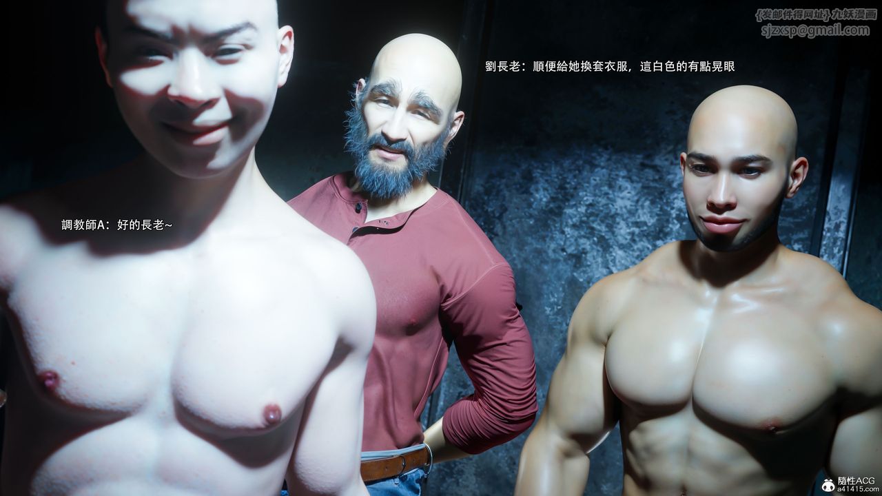 [3D]逆转HD+IF第58話