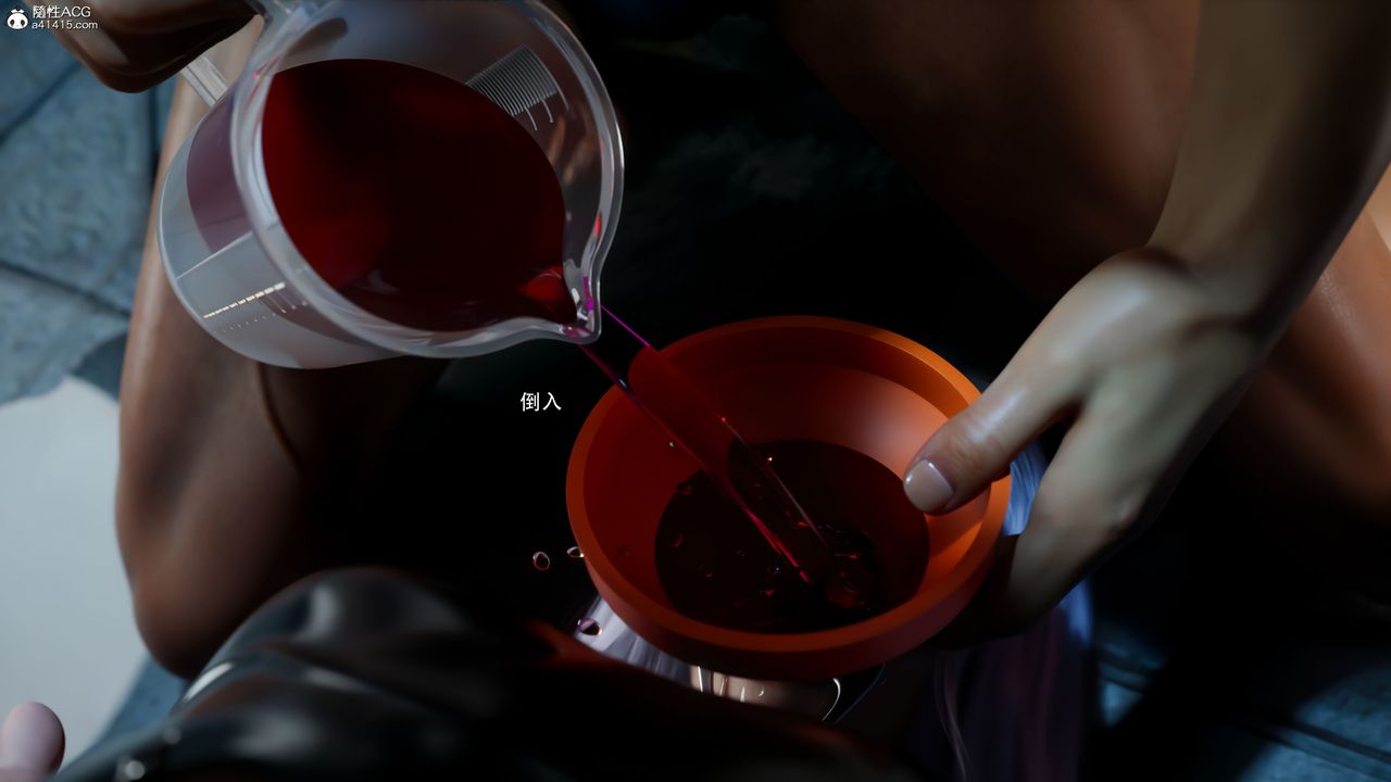 [3D]逆转HD+IF第58話