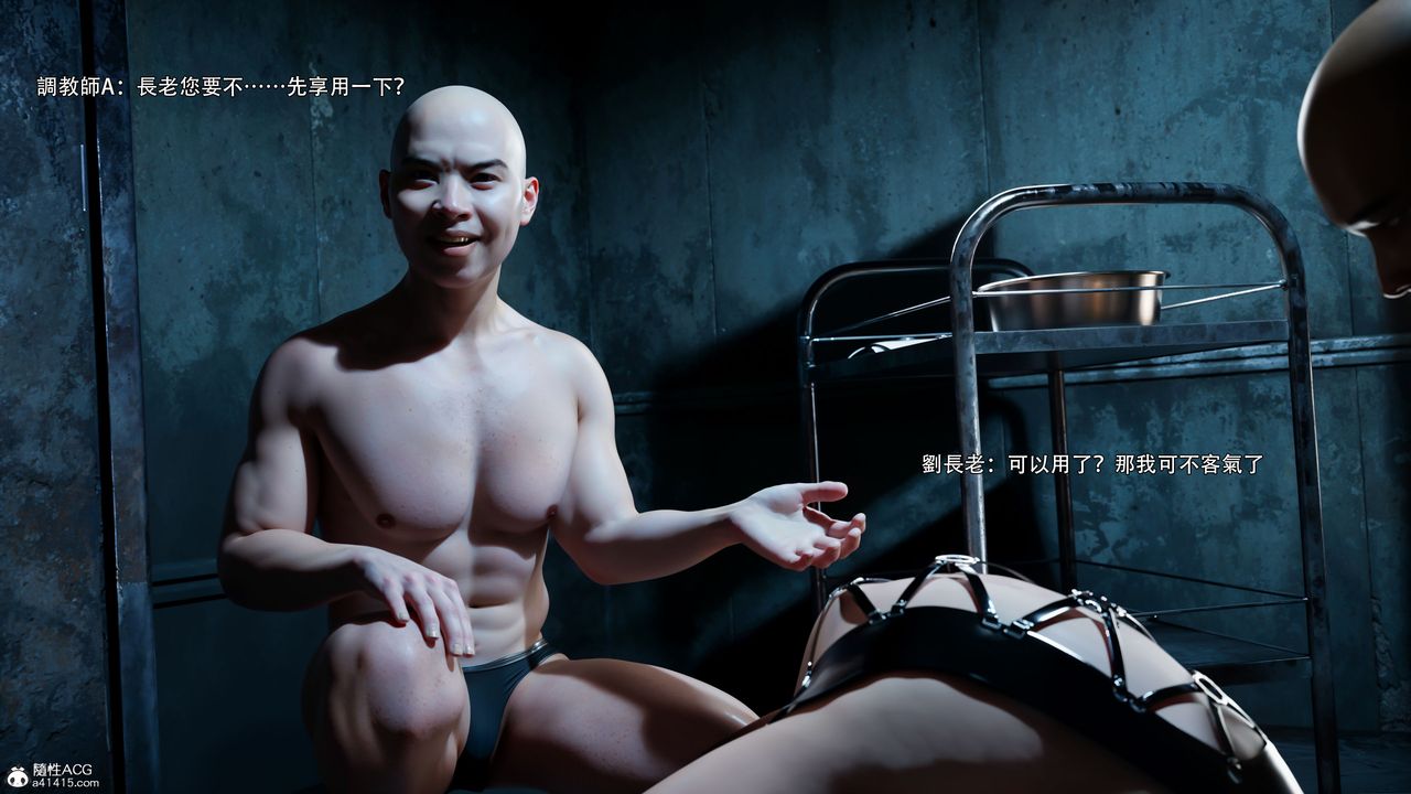 [3D]逆转HD+IF第58話