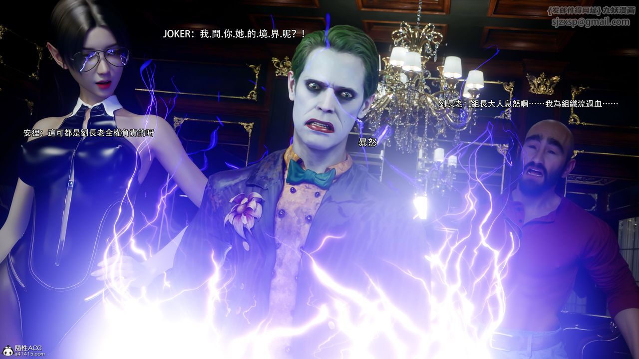 [3D]逆转HD+IF第59話