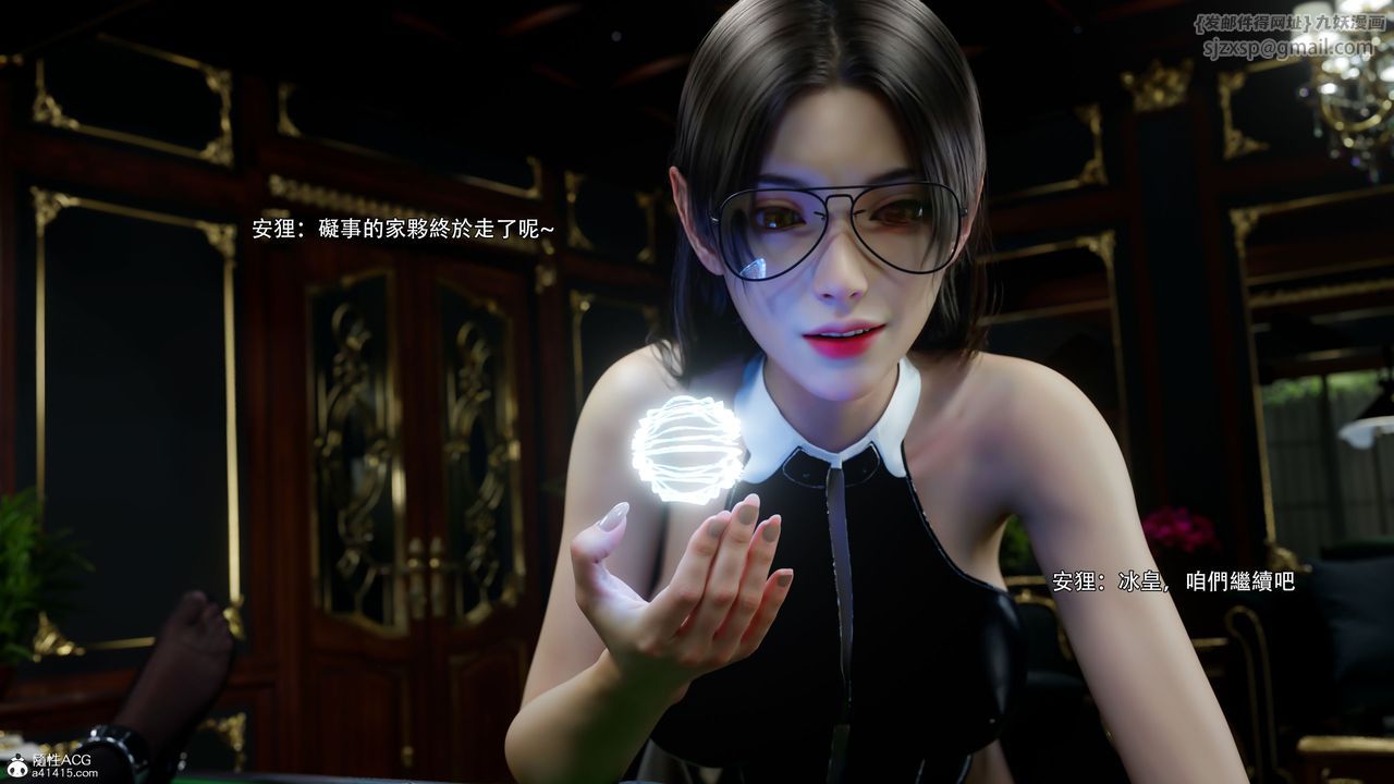 [3D]逆转HD+IF第60話