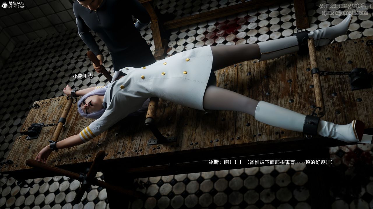 [3D]逆转HD+IF第60話