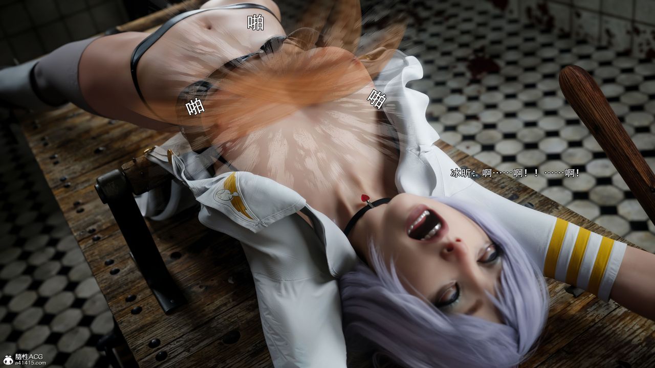 [3D]逆转HD+IF第60話