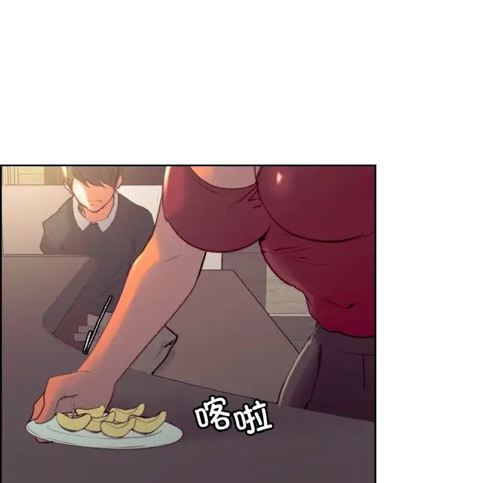 保姆调教中第33話
