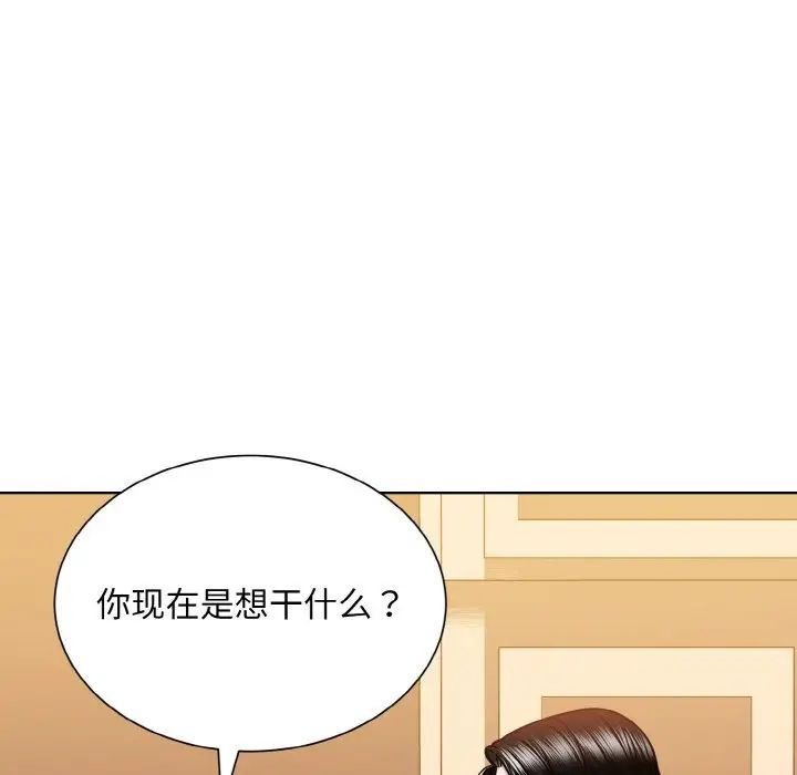 眷恋第33話