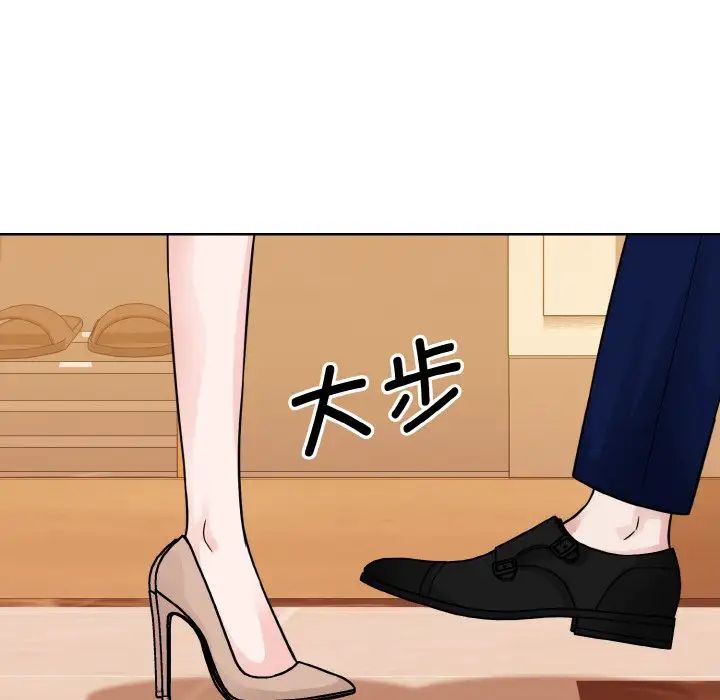 眷恋第33話