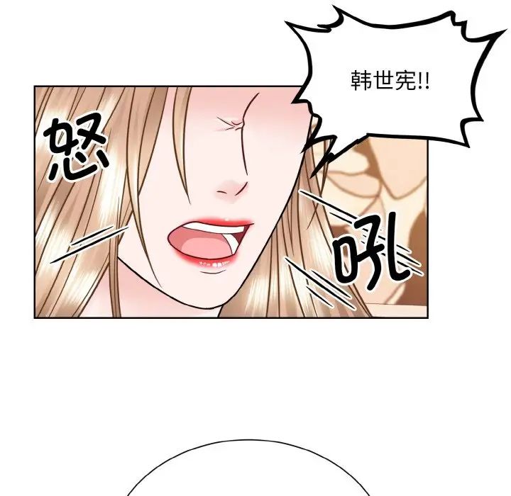 眷恋第33話