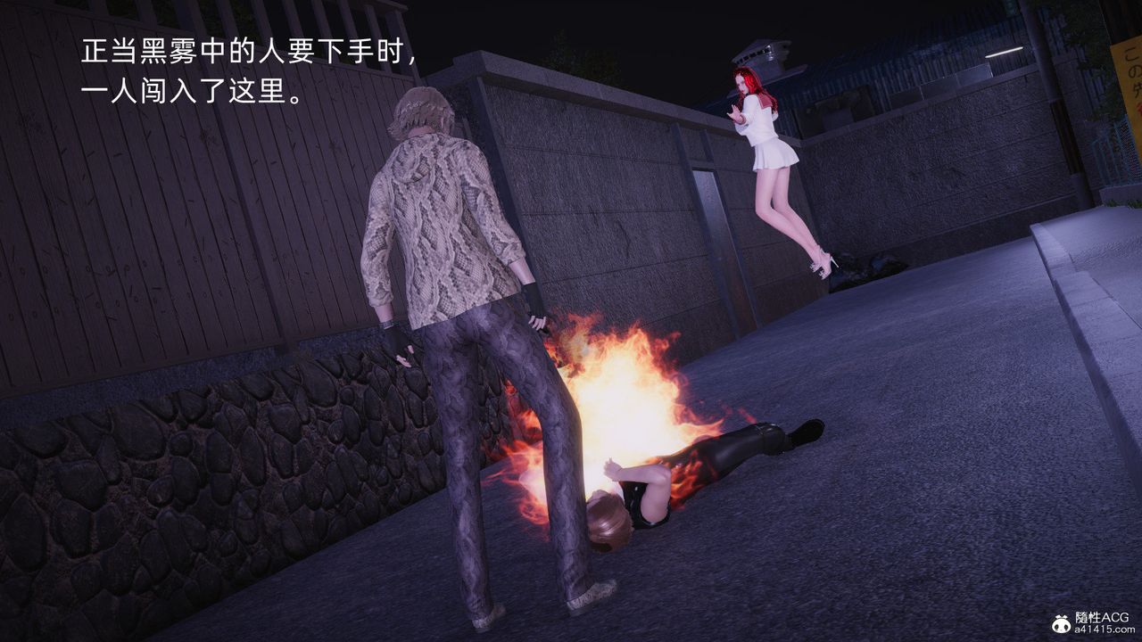 [3D]银色幻想第27話