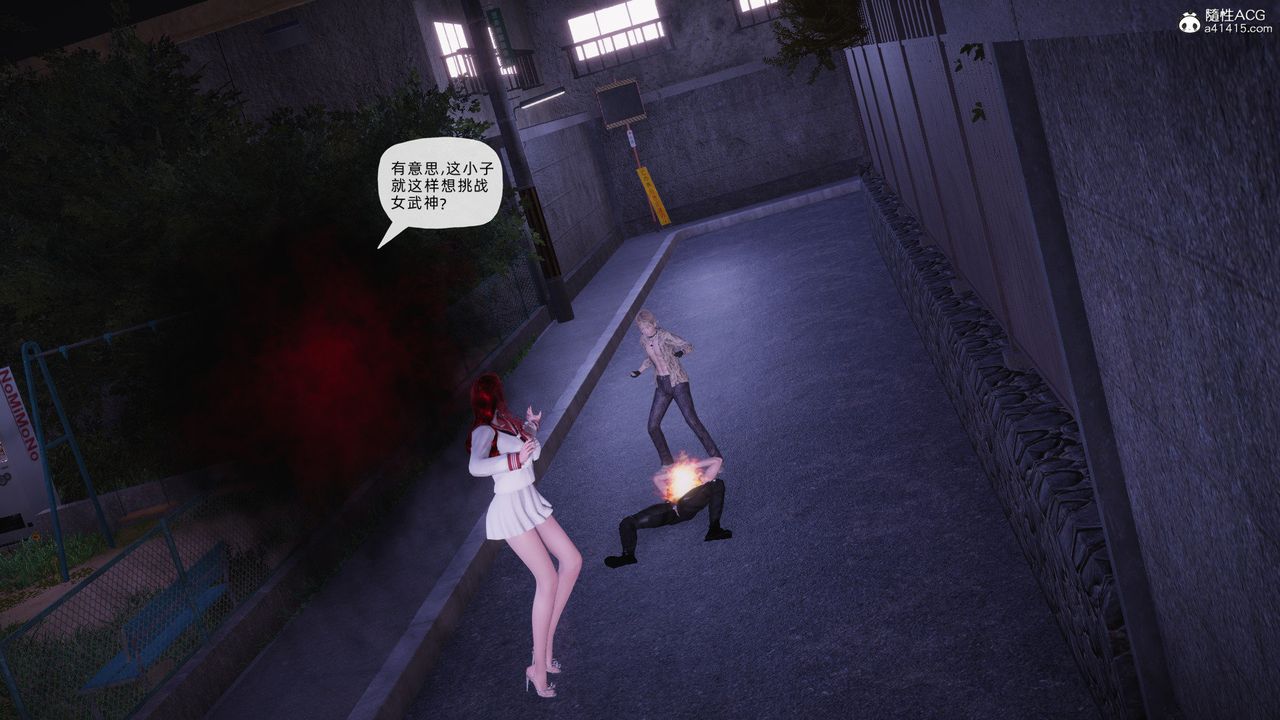 [3D]银色幻想第27話