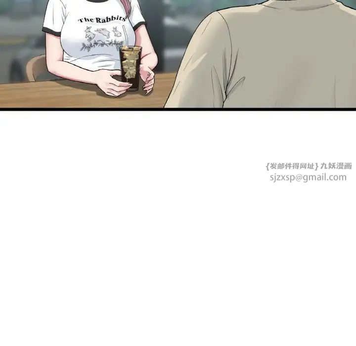 重逢的初恋是继母第56話