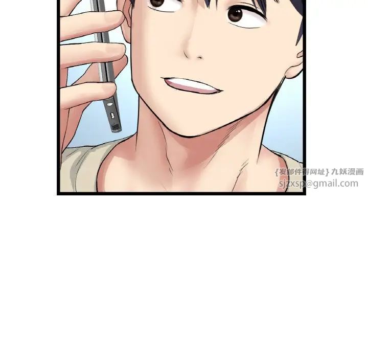 重逢的初恋是继母第56話