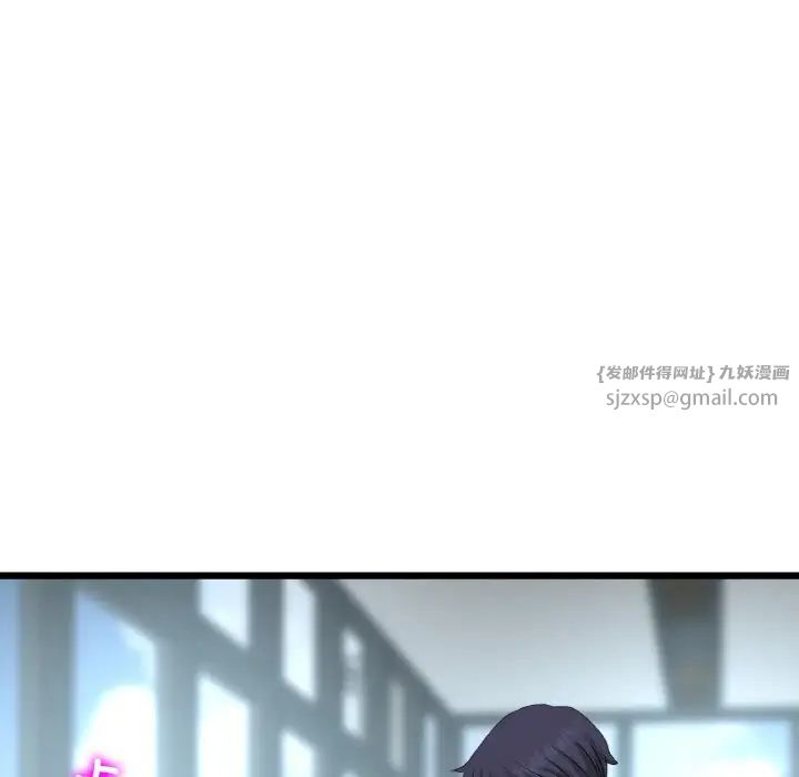 重逢的初恋是继母第56話