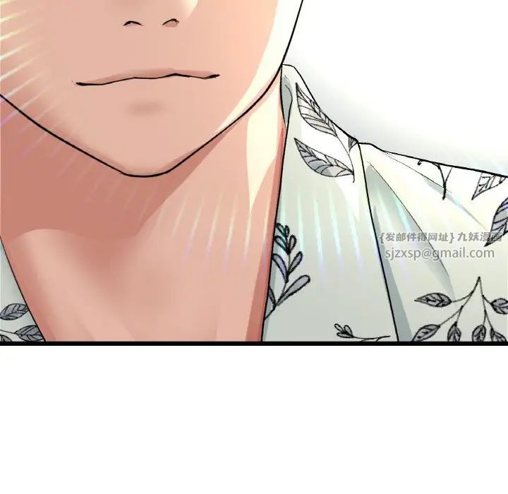 重逢的初恋是继母第56話