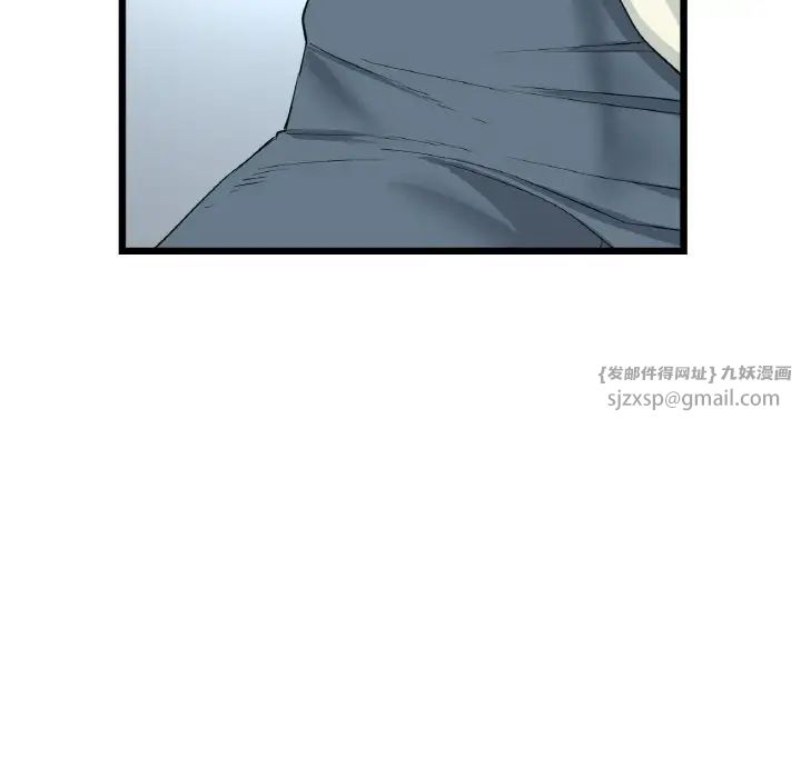 重逢的初恋是继母第56話