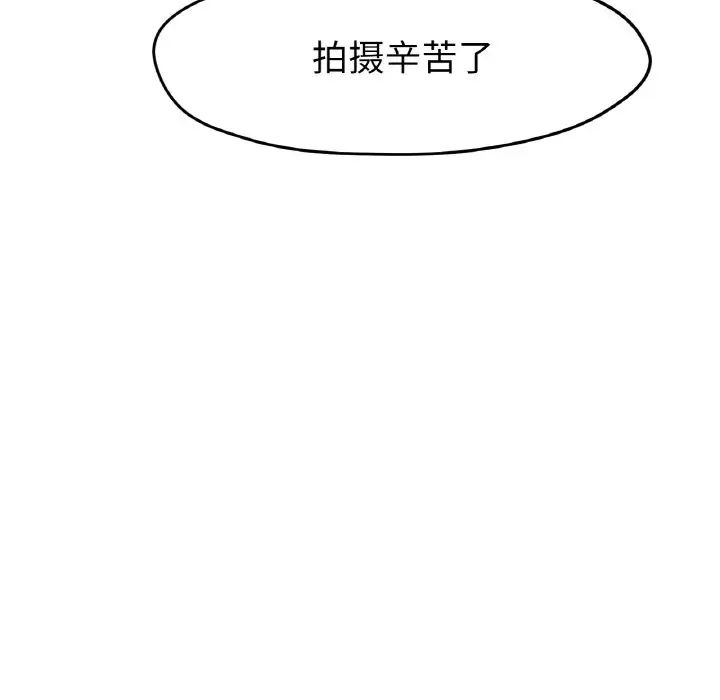 冰上恋人第27話