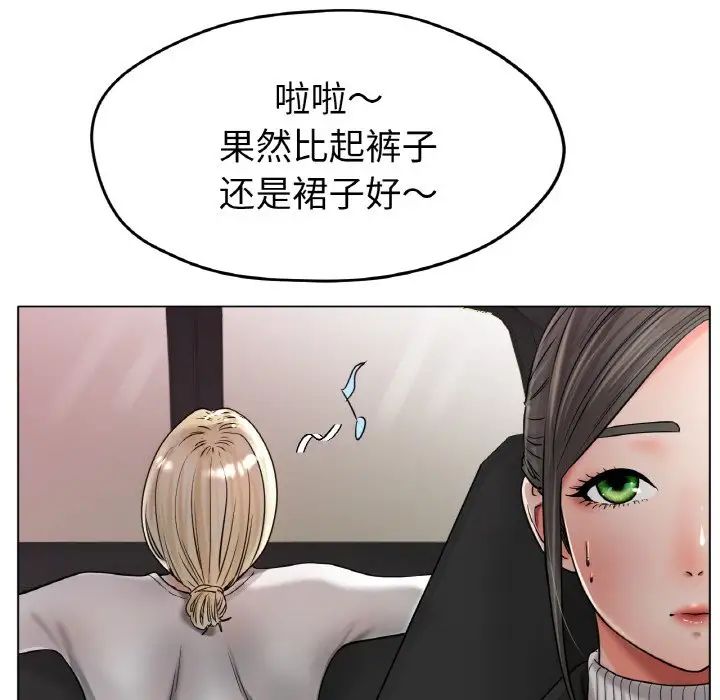 冰上恋人第27話