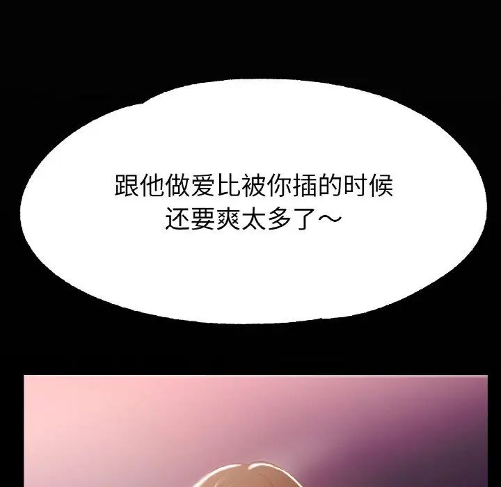 冰上恋人第27話