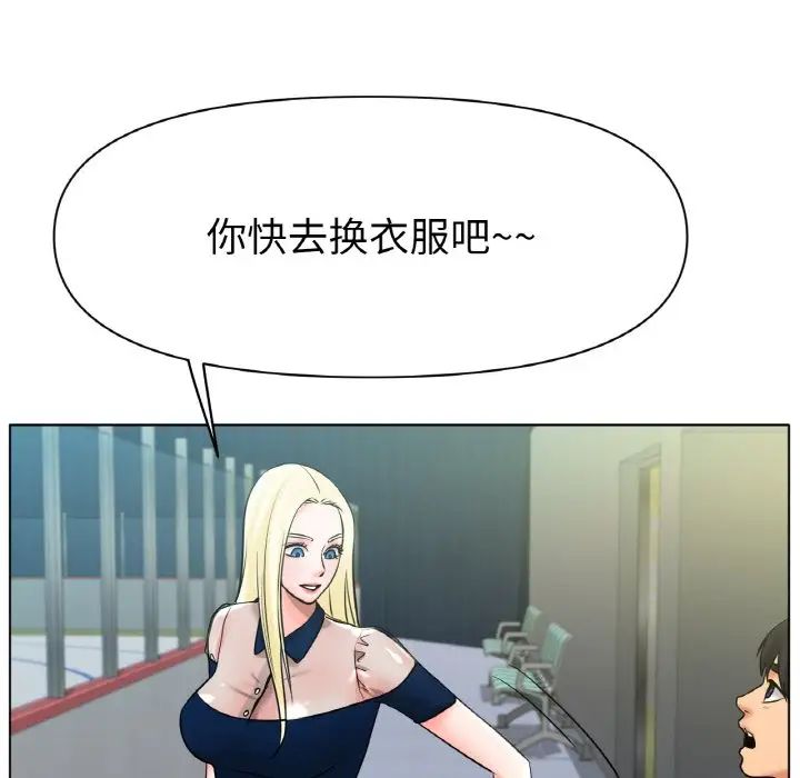 冰上恋人第27話