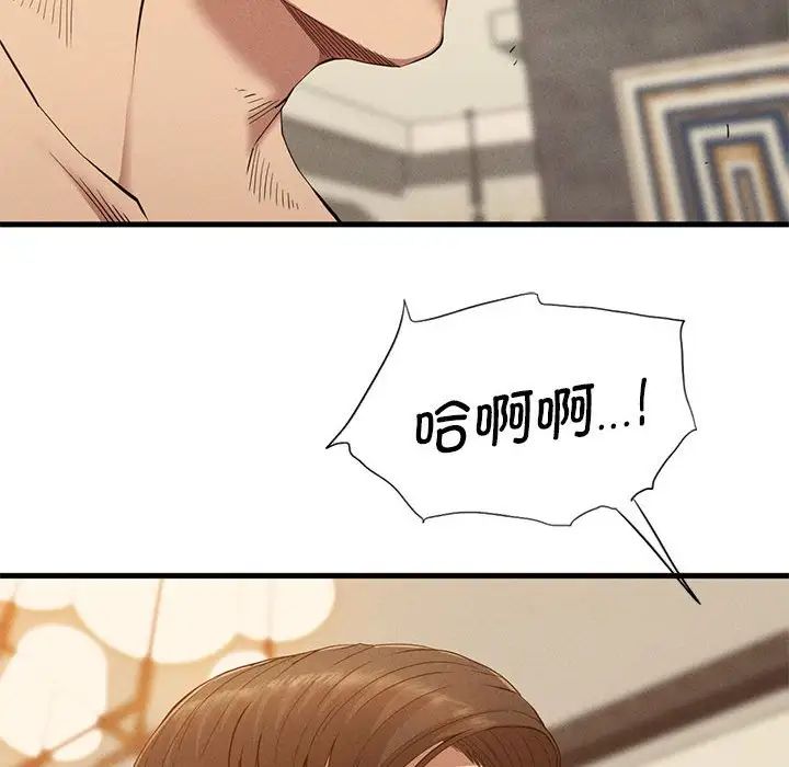复仇第26話