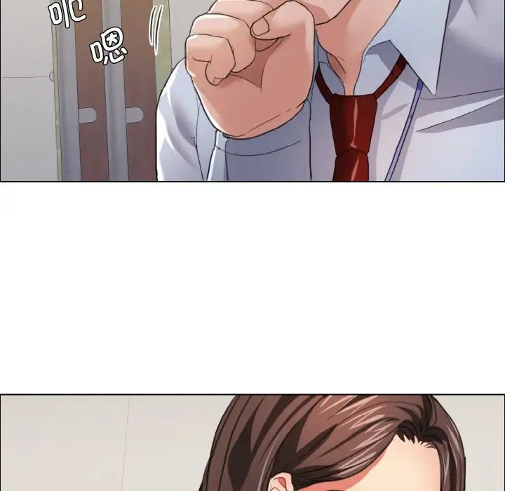 了不起的她第20話