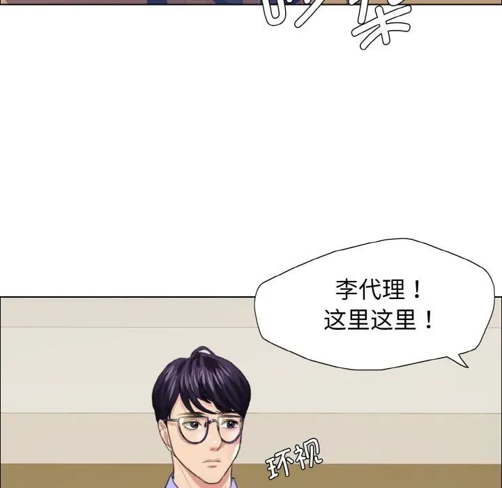 了不起的她第20話