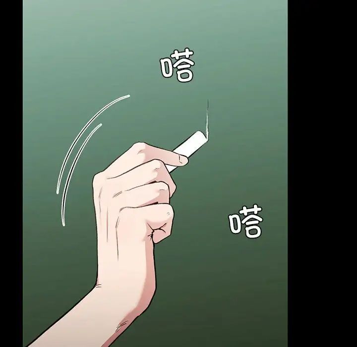 让我一见钟情的他第29話